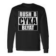 Cyka Blyat Rush B Cs Go ファニーギャンブル ロシア 長袖Tシャツ ギフトのアイデア
