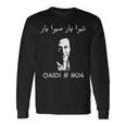Imran Khan Qaidi 804 Hope Absolute Not Pti 長袖Tシャツ ギフトのアイデア