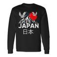 Japan Outfit Graphic Enjoy Cool Japan Mount Fuji 長袖Tシャツ ギフトのアイデア