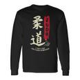 Judo Cool Japaneseymbol Judoka Martial Arts Lover 長袖Tシャツ ギフトのアイデア