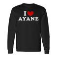 I Love Ayane 私は愛する Ayane 長袖Tシャツ ギフトのアイデア