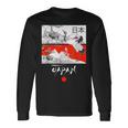 I Love Japan Culture Enjoy Cool Japan Red-Crowned Crane 長袖Tシャツ ギフトのアイデア