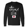 I Love Japan Culture Enjoy Cool Japan Red-Crowned Crane 長袖Tシャツ ギフトのアイデア