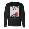 I Love Japan Nature And Culture、東京日本 グラフィックデザイン 長袖Tシャツ ギフトのアイデア