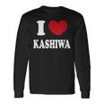 I Love Kashiwa 柏が大好き 長袖Tシャツ ギフトのアイデア