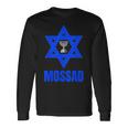 Mossad イスラエル イスラエル シークレットサービス テルアビブ メノラ Idf 長袖Tシャツ ギフトのアイデア