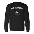 No Ramen No Life ノーラーメン ノーライフ シンプル 渋い お洒落 ラーメン スタッフ ラオタ らーめん 長袖Tシャツ ギフトのアイデア