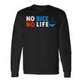 No Rice No Life シャツ 長袖Tシャツ ギフトのアイデア