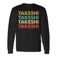 Takeshi 武 長袖Tシャツ ギフトのアイデア