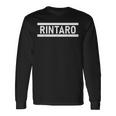 「Rintaro」ヘボン式「りんたろう」「リンタロウ」「リンタロー」下の名前 ローマ字 名入れ 名乗り ラテン文字 綴り 長袖Tシャツ ギフトのアイデア