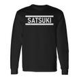 「Satsuki」ヘボン式「さつき」「サツキ」下の名前 ローマ字 名入れ 名乗り ラテン文字 綴り 長袖Tシャツ ギフトのアイデア