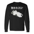 【働きたくない】面白い ギャグ ネタ ウケ狙い 贈り物 ギフト 長袖Tシャツ ギフトのアイデア