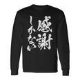 【感謝しかない】文字 面白い 筆文字 毛筆 ネタ 文字入り おもしろ 笑える ギャグ ウケ狙い お笑い 文字入れ 感謝 長袖Tシャツ ギフトのアイデア