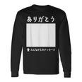 ありがとう 寄せ書き ギフト 感謝 誕生日 記念日 母の日 父の日 敬老の日 贈り物 メッセージ 言葉 記念 長袖Tシャツ ギフトのアイデア