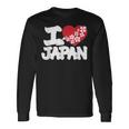 おもしろい日本の国旗 愛 日本のフランスの旗 I Love Japan Meme 長袖Tシャツ ギフトのアイデア