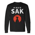 おもしろ人気tシャツ 特酒部隊「Sakサック」 長袖Tシャツ ギフトのアイデア
