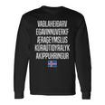 アイスランド語で一番長い単語 アイスランド 長袖Tシャツ ギフトのアイデア