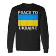ウクライナへの平和 侵略を止めましょう。 長袖Tシャツ ギフトのアイデア