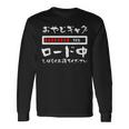 オヤジギャグ 父 面白いtシャツ 親父 文字入り おもしろ 筆文字 面白い 服 オリジナル 父の日 文字tシャツ ネタ 長袖Tシャツ ギフトのアイデア