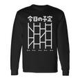 ゲーム 面白いtシャツ あみだくじ ゲーマー ネタ 文字入り メンズ おもしろ 面白い 服 グッズ 文字tシャツ 長袖Tシャツ ギフトのアイデア