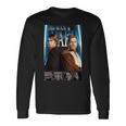 スター・ウォーズ クラシック オビワン&アナキン グループショットポスター 長袖Tシャツ ギフトのアイデア