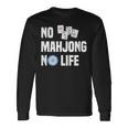 ノー麻雀ノーライフ 麻雀好き 麻雀 雀荘 麻雀ファン 麻雀サークル 長袖Tシャツ ギフトのアイデア