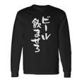 ビール飲ませろ 面白いtシャツ 酒 メンズ おもしろ 筆文字 面白い 服 オリジナル おもしろグッズ 文字tシャツ ネタ 長袖Tシャツ ギフトのアイデア
