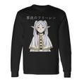フリーレン 旅の果てを越えて 異世界アニメ 漫画 Tvゲーム 長袖Tシャツ ギフトのアイデア