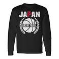 プラウドジャパン バスケットボールファン ジャージ 日本国旗 ボーラーチーム 長袖Tシャツ ギフトのアイデア