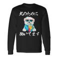 おもしろ マルチーズ 犬 犬 子犬 メンズ 犬好きグッズ おもしろい おもしろい 服 子犬 長袖Tシャツ ギフトのアイデア