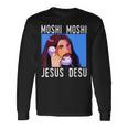 モシ・モシ・ジーザス・デス面白い 長袖Tシャツ ギフトのアイデア