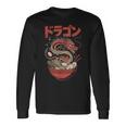 ラーメン ドラゴン アジアンスタイル ポップカルチャー 03 長袖Tシャツ ギフトのアイデア