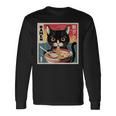 ラーメンと黒猫 和風ビンテージ 長袖Tシャツ ギフトのアイデア