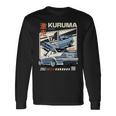 ヴィンテージ Kuruma 日本jdm 東京 日本 ドリフト レースカー 長袖Tシャツ ギフトのアイデア