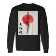 侍 日本魂 忍者 日本刀 長袖Tシャツ ギフトのアイデア