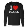 大阪大好き I Love Osaka 長袖Tシャツ ギフトのアイデア