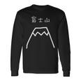 富士山 手書き おもしろ ギャグ Mt Fuji Fujisan Japan 日本 長袖Tシャツ ギフトのアイデア