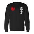 新極真空手、新極海、大山、修行 長袖Tシャツ ギフトのアイデア
