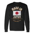 日本製 1981年 プレミアム品質 日本の国旗 長袖Tシャツ ギフトのアイデア