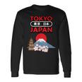 日本製 桜山 東京 日本 お土産 贈り物 ギフト 長袖Tシャツ ギフトのアイデア