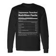 日本語 おもしろ栄養 日本教師 長袖Tシャツ ギフトのアイデア