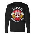 日本酒チーム ビール お酒 パブ パーティー きつね マスク 旗 長袖Tシャツ ギフトのアイデア