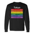 東京プライド レインボーフラッグ カラー メトロ鉄道 Lgbtq 長袖Tシャツ ギフトのアイデア