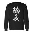 総長 漢字 文字入り カリスマ 黒 他カラー メンズ レディース 大きいサイズ 筆文字 長袖Tシャツ ギフトのアイデア