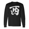 西 麻雀 おもしろ グッズ 服 筆文字 面白いtシャツ 文字入り 面白い 文字 ネタ メンズ 長袖Tシャツ ギフトのアイデア