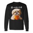面白いtシャツ シーズー コーヒー イヌ わんこ メンズ 犬 グッズ かわいい おもしろ 面白い 服 ネタ 長袖Tシャツ ギフトのアイデア