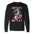 面白いtシャツ ビーグル イヌ わんこ メンズ 犬好き グッズ おもしろ 面白い 服 ネタ わんこ 長袖Tシャツ ギフトのアイデア