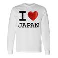 I Love Japan お土産 観光ハート 長袖Tシャツ ギフトのアイデア
