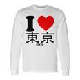 I Love Tokyo Japan Kanji 長袖Tシャツ ギフトのアイデア