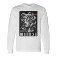 Medusa Backprint 女神の蛇 ギリシャ神話 バックプリント メデューサ 長袖Tシャツ ギフトのアイデア